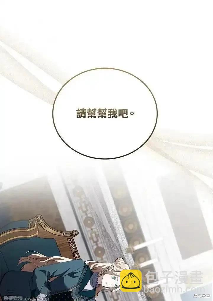 第169话46
