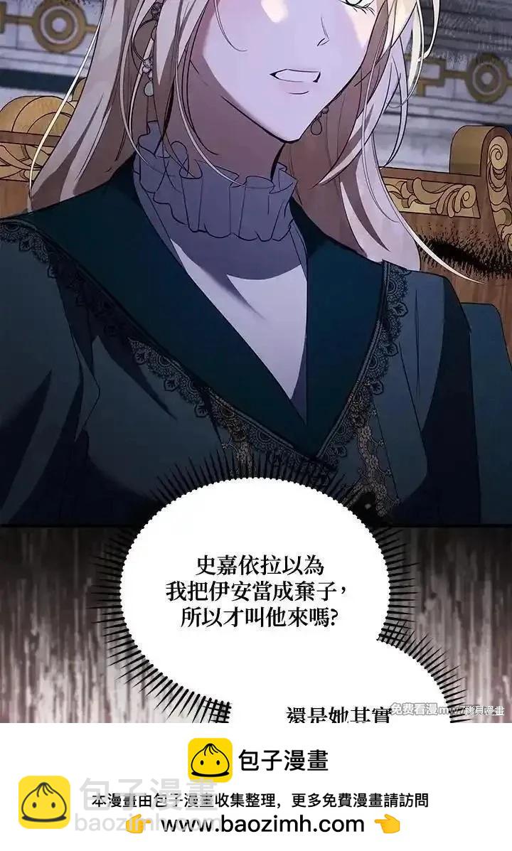 第169话49