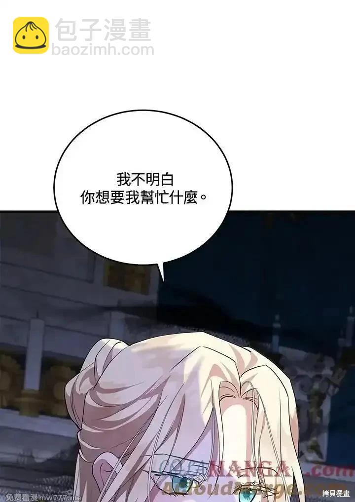 第169话52