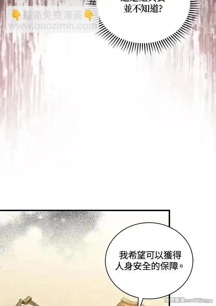 第169话54