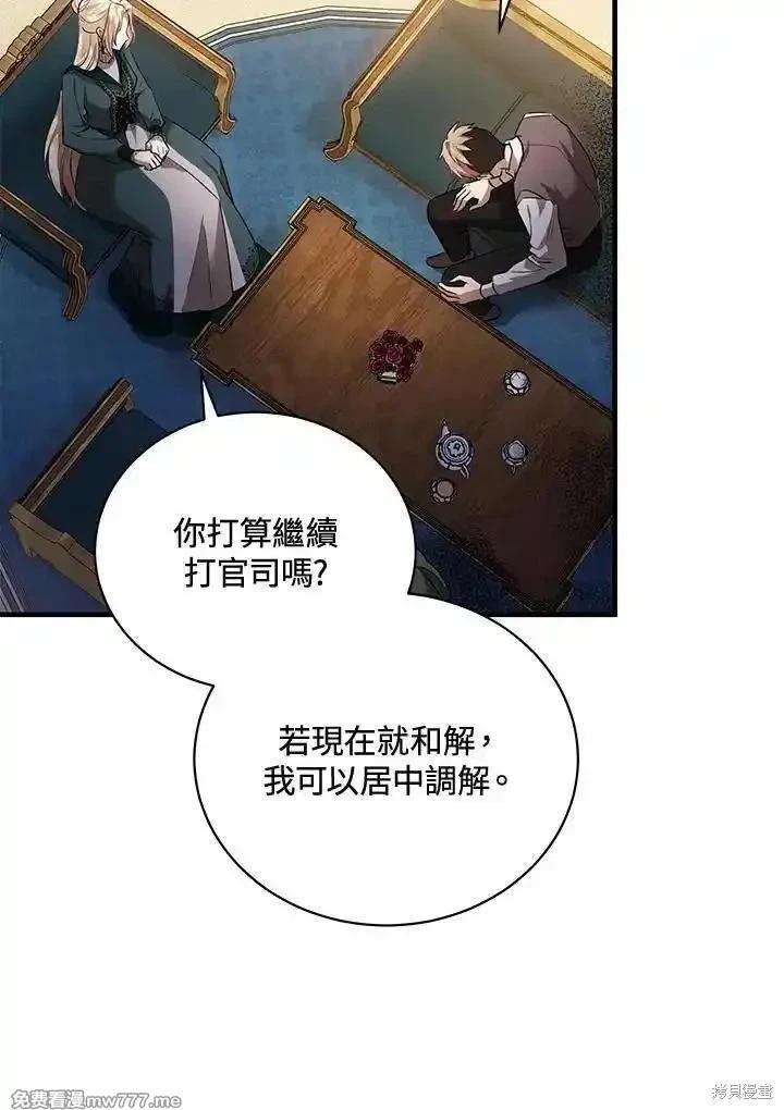 第169话55