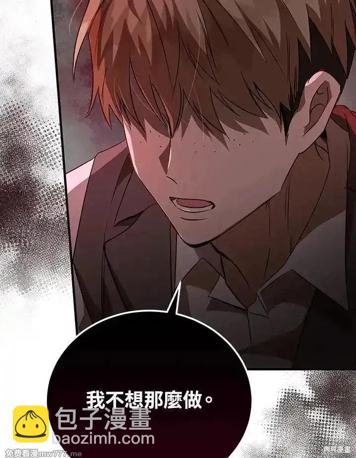 第169话57