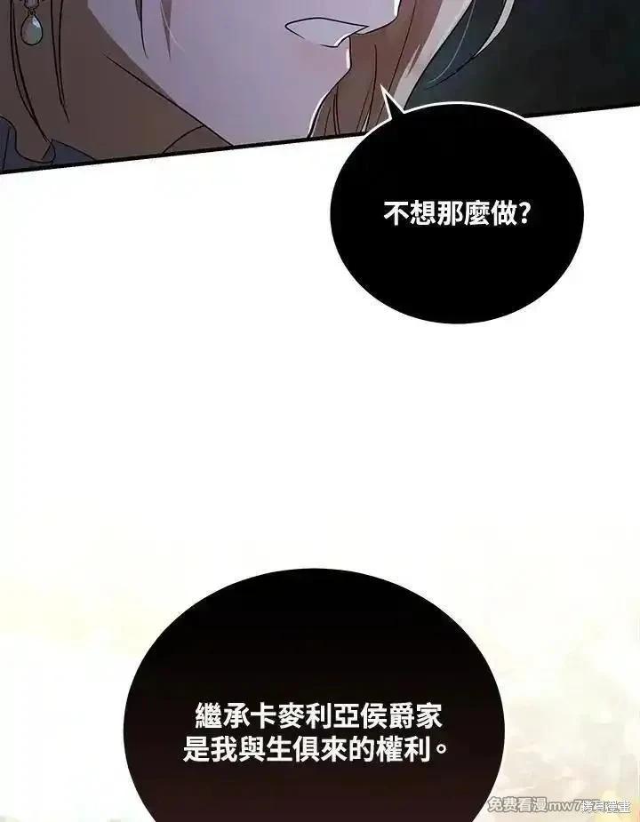 第169话59