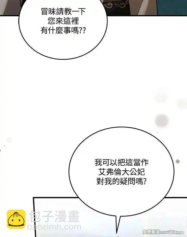 第169话6