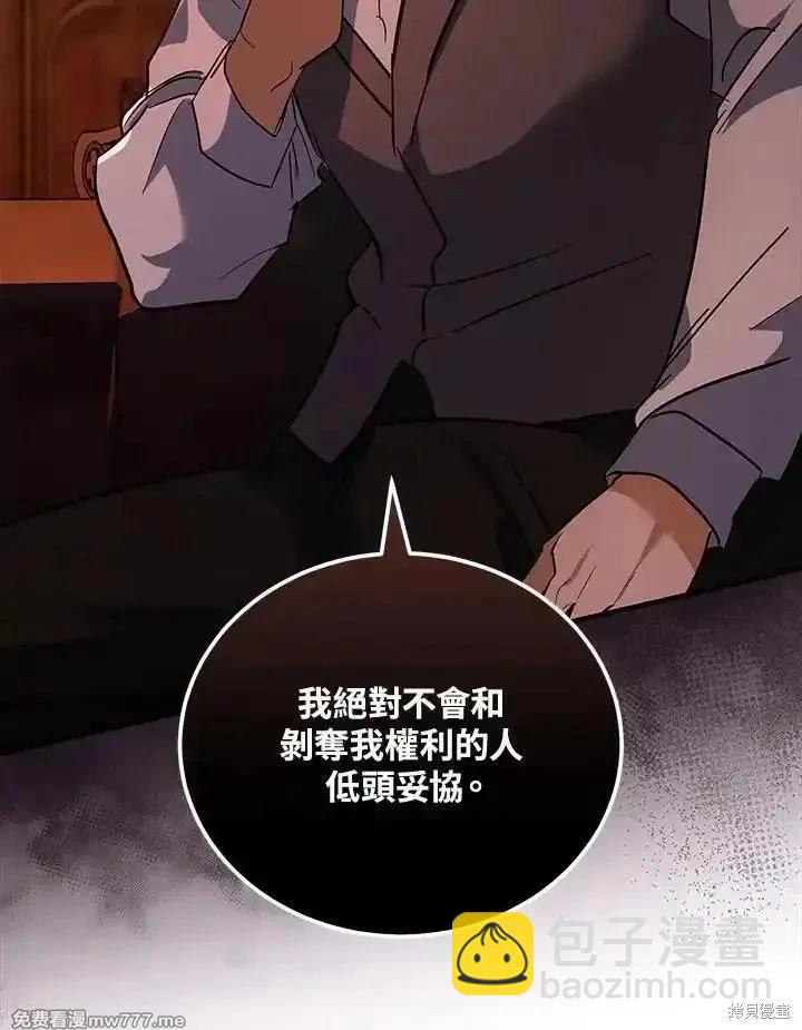 第169话61
