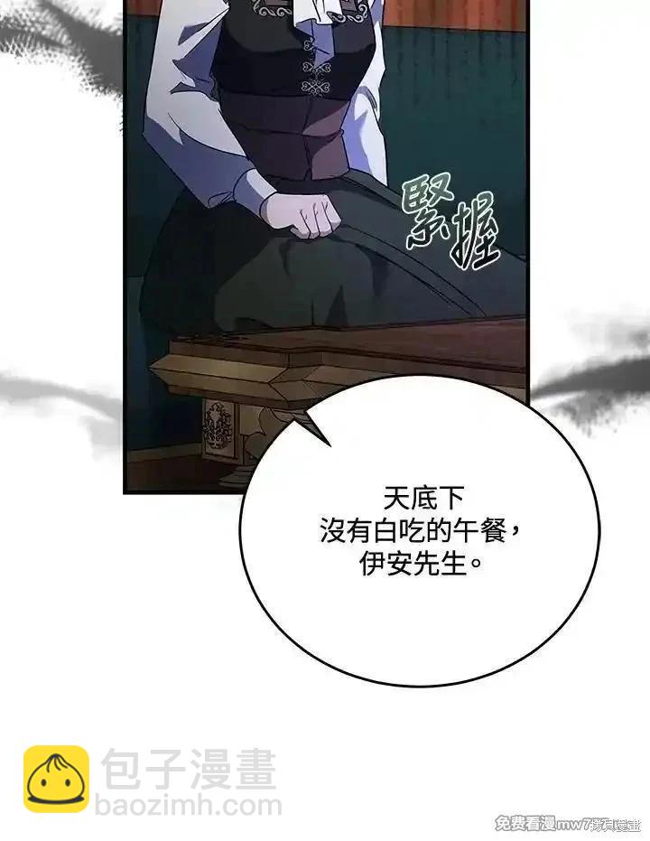 第169话63