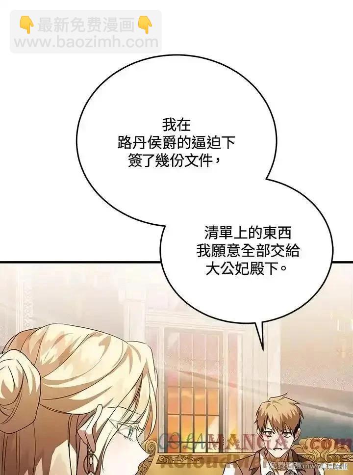 第169话64