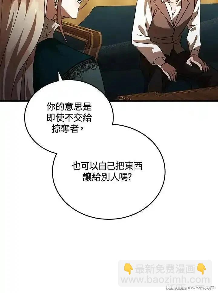 第169话65