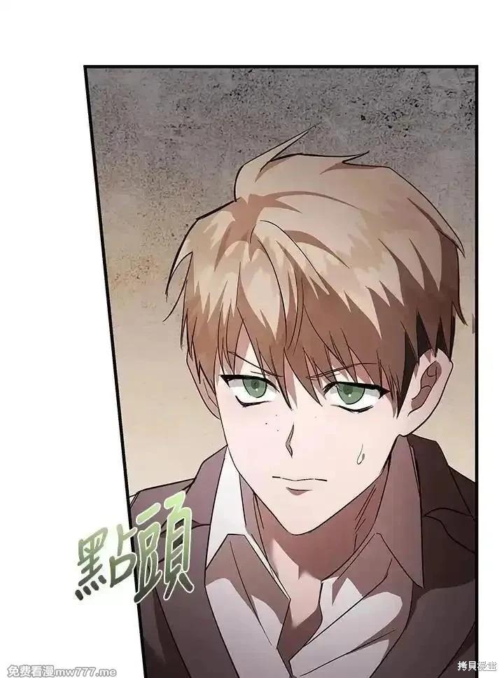 第169话66