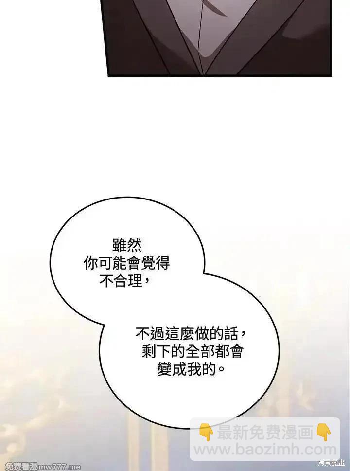 第169话67