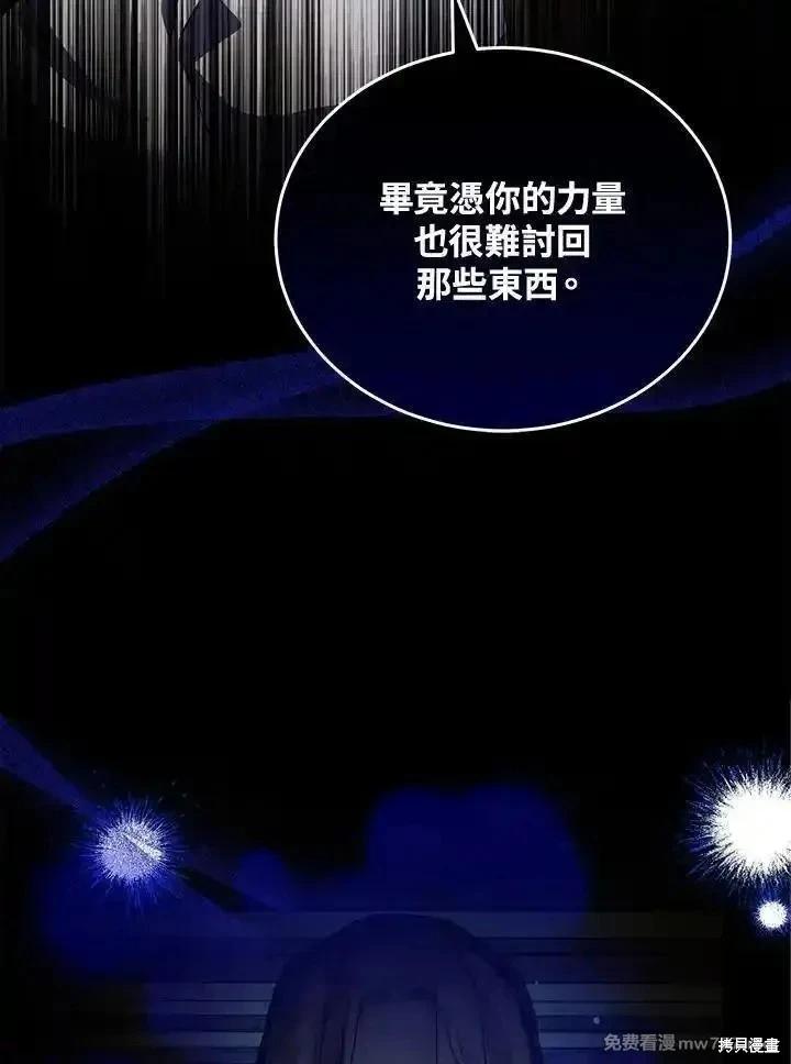 第169话69