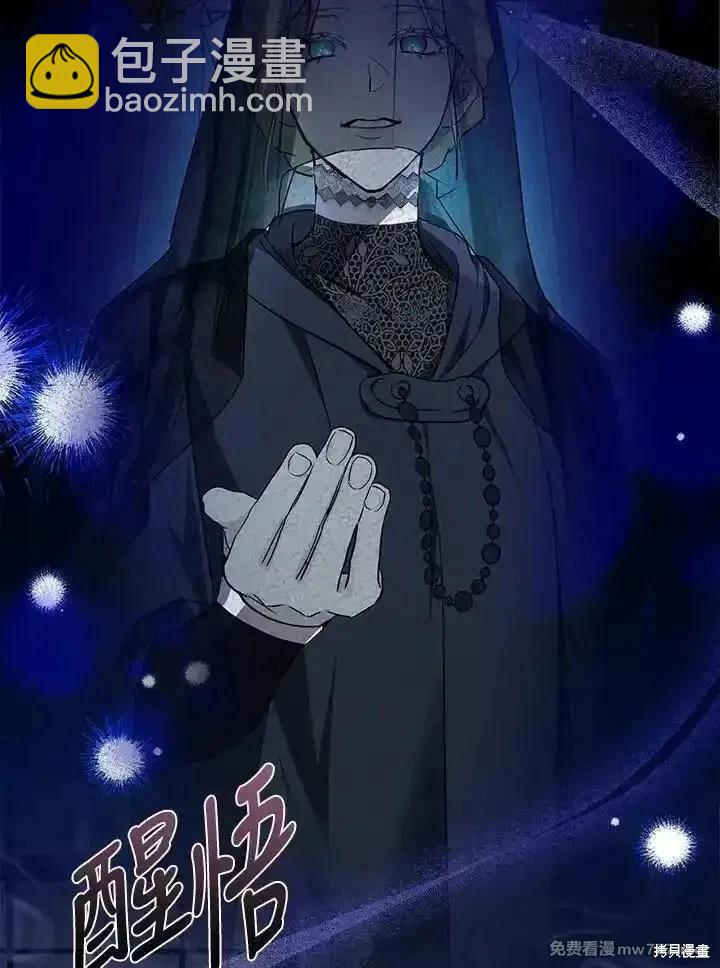 第169话70