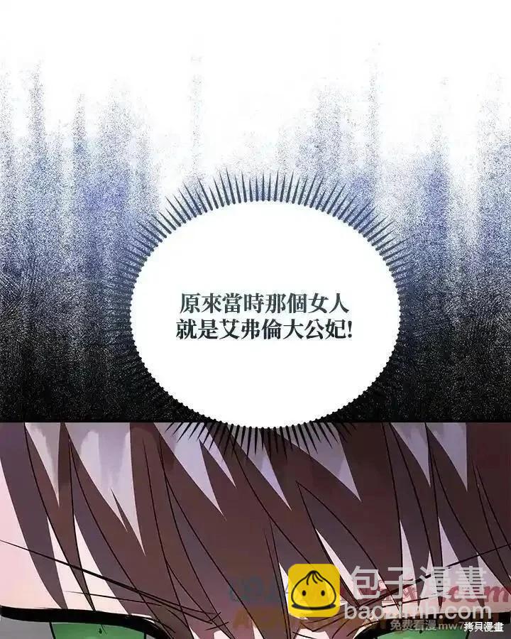 第169话72