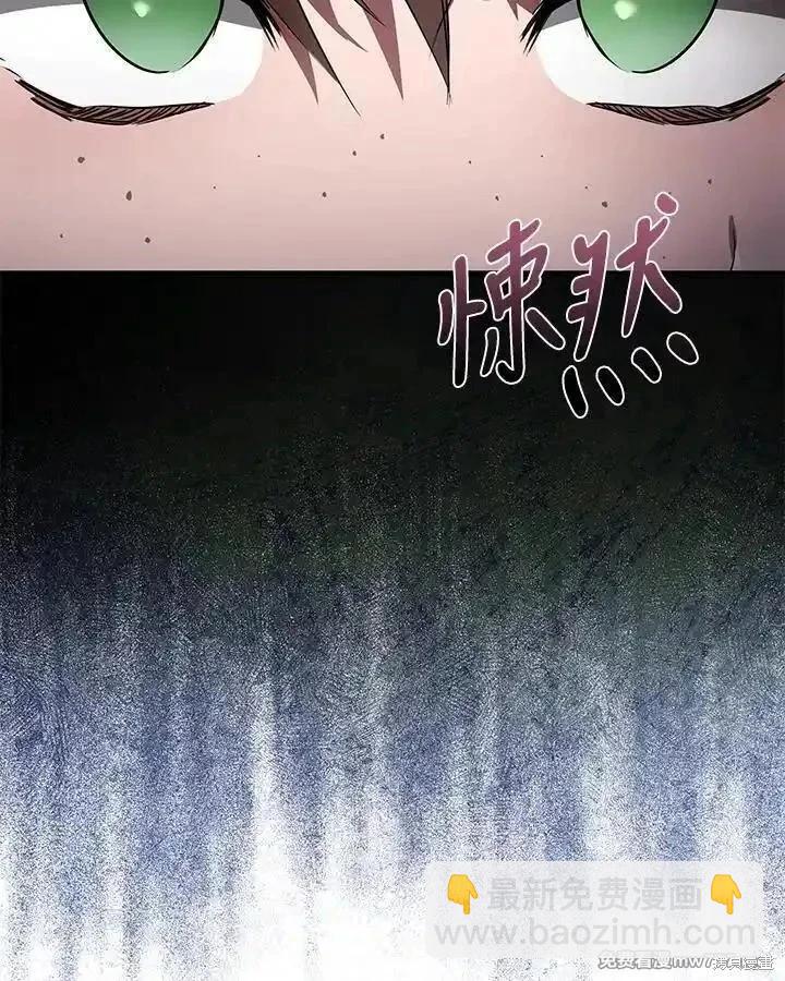第169话73