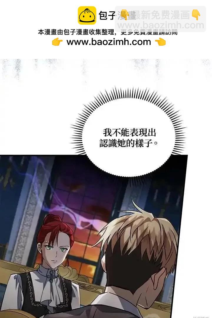 第169话74