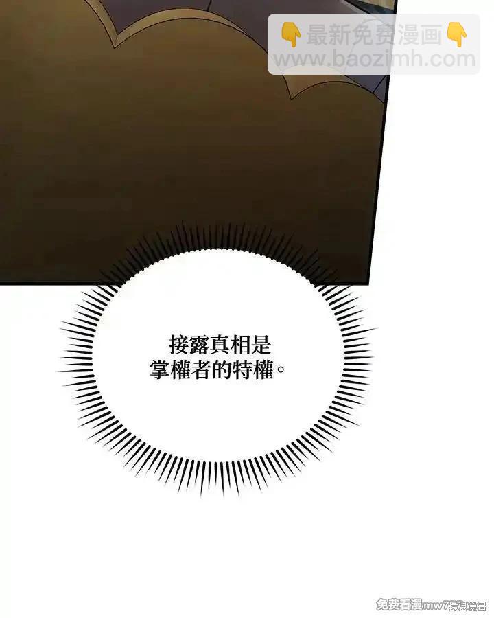 第169话75