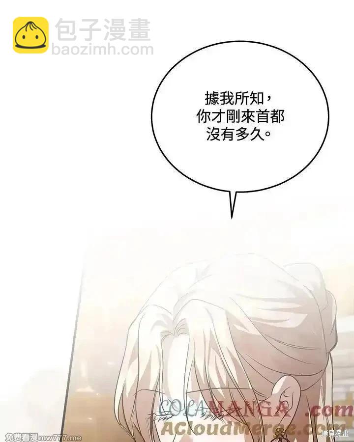 第169话76