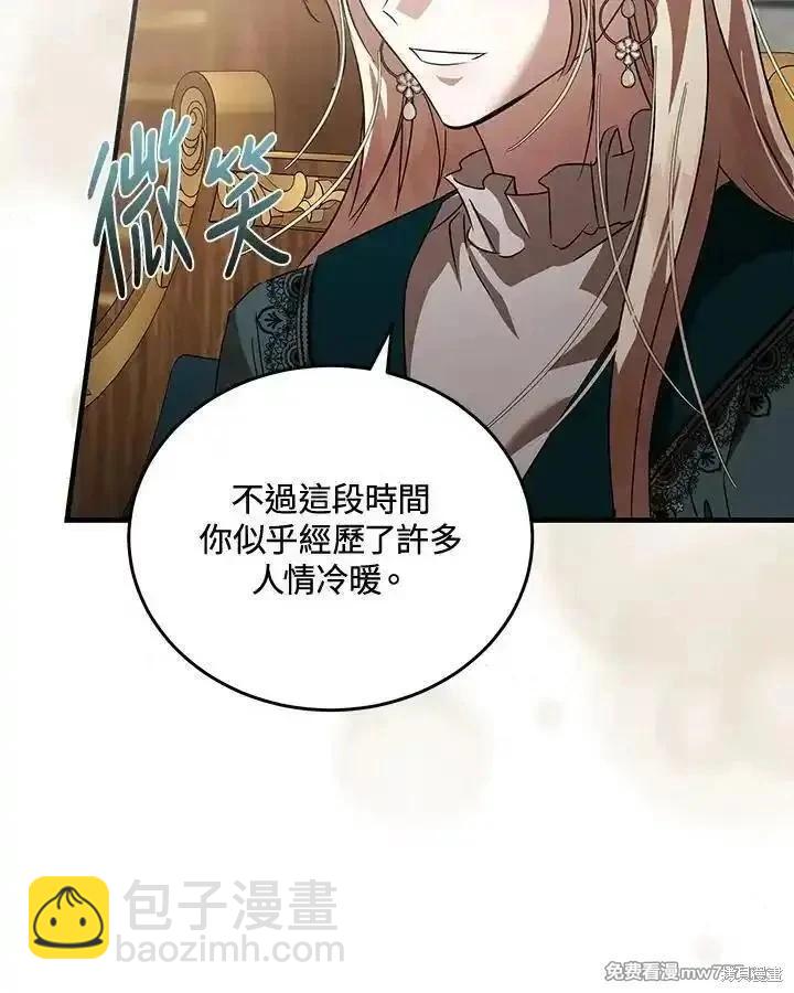 第169话77