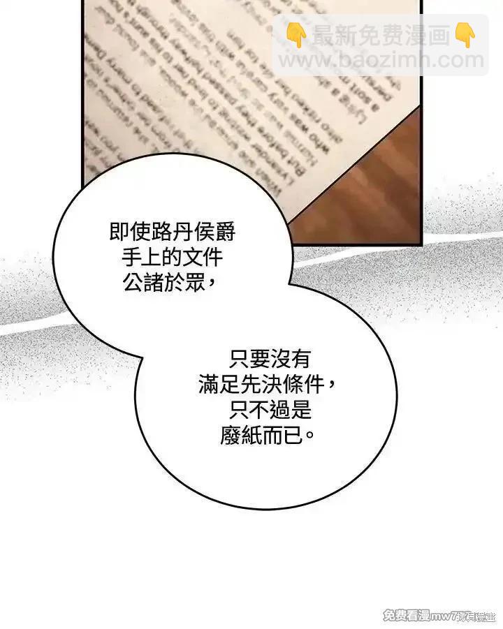 第169话79