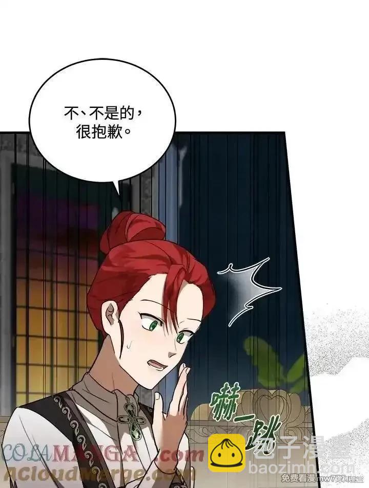 第169话8