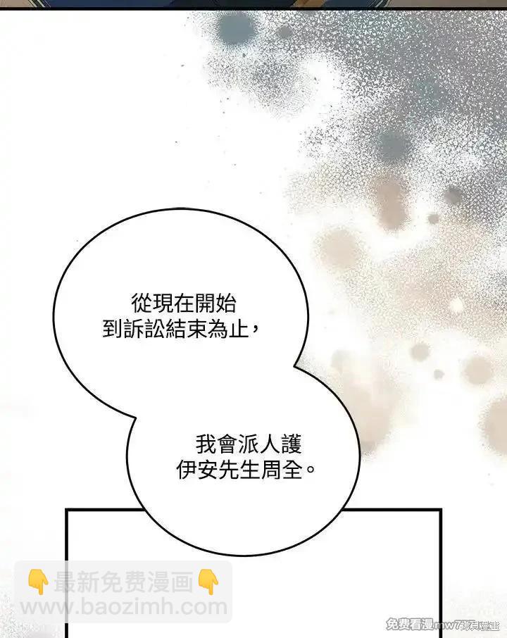 第169话81