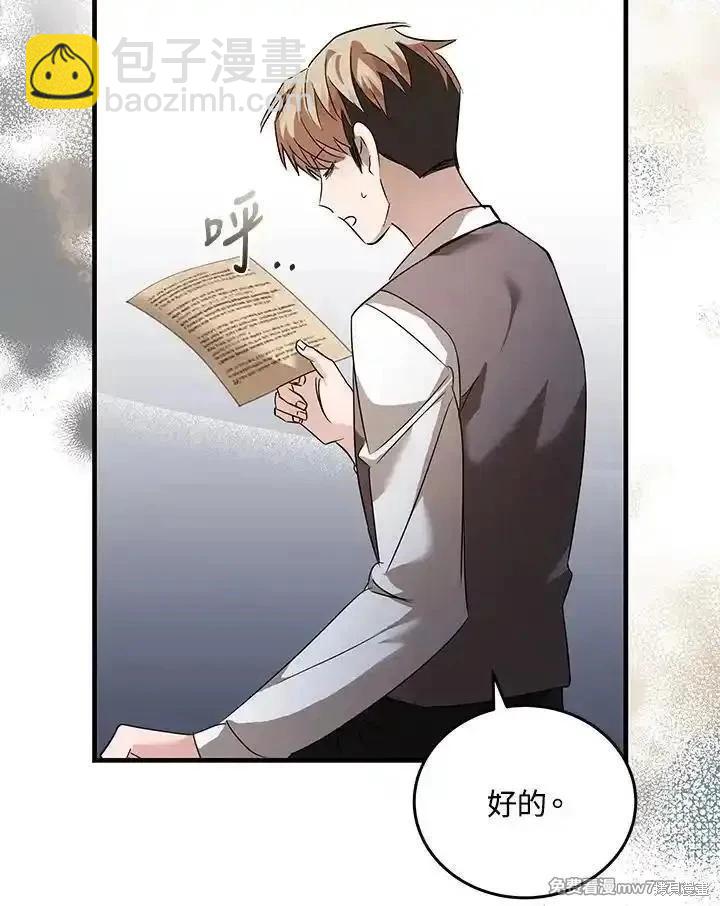 第169话82