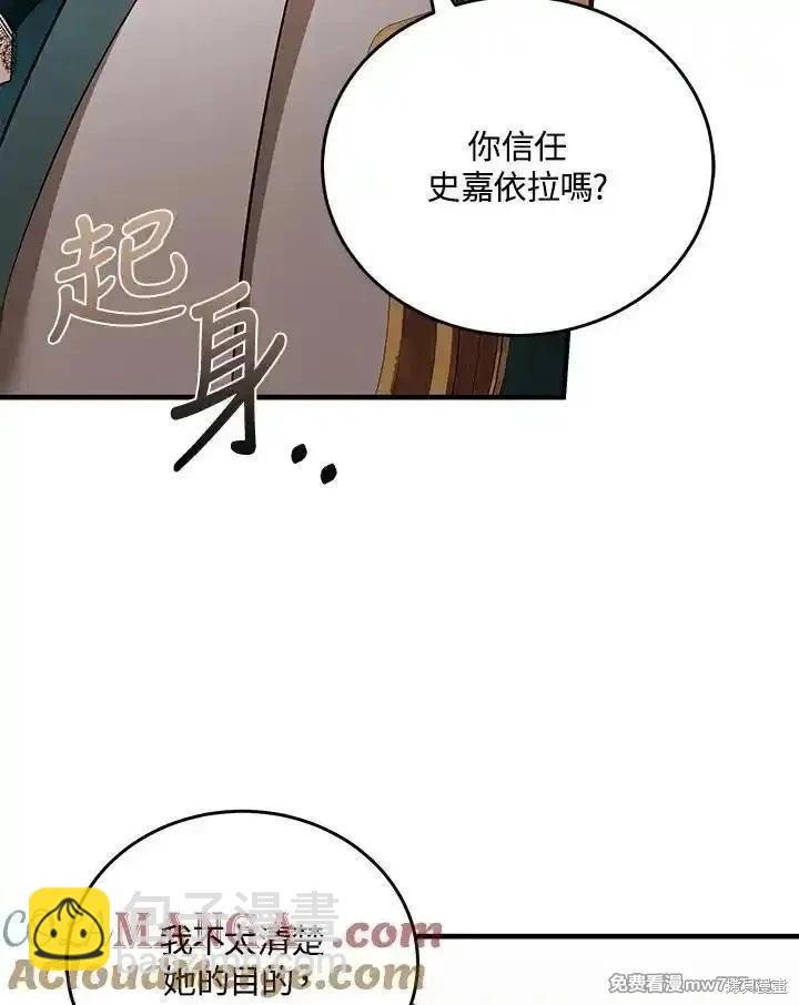第169话84