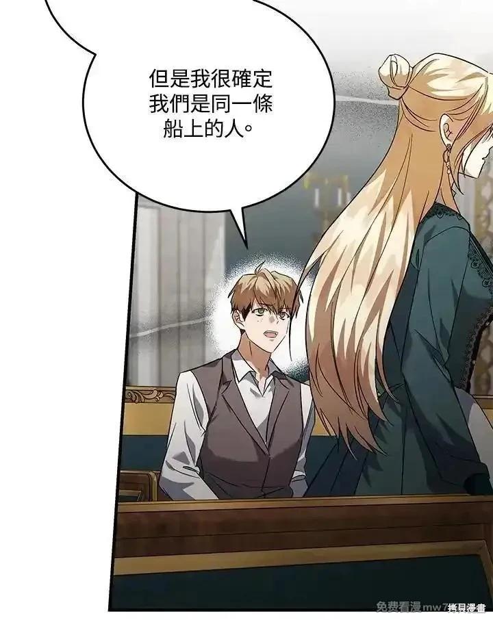 第169话85
