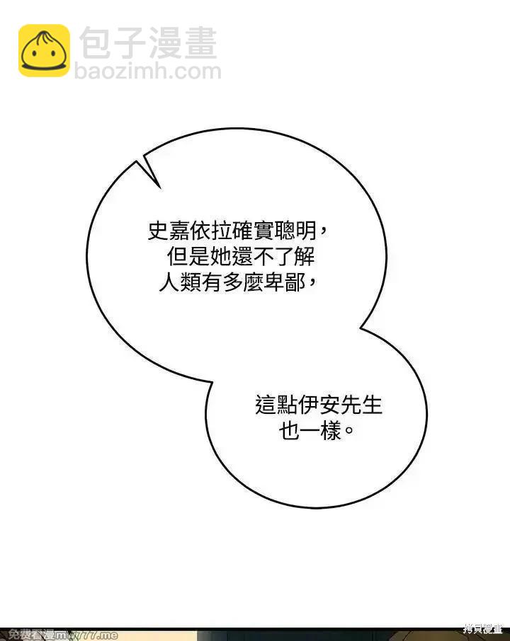 第169话86