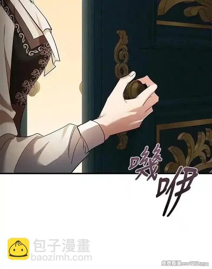 第169话87