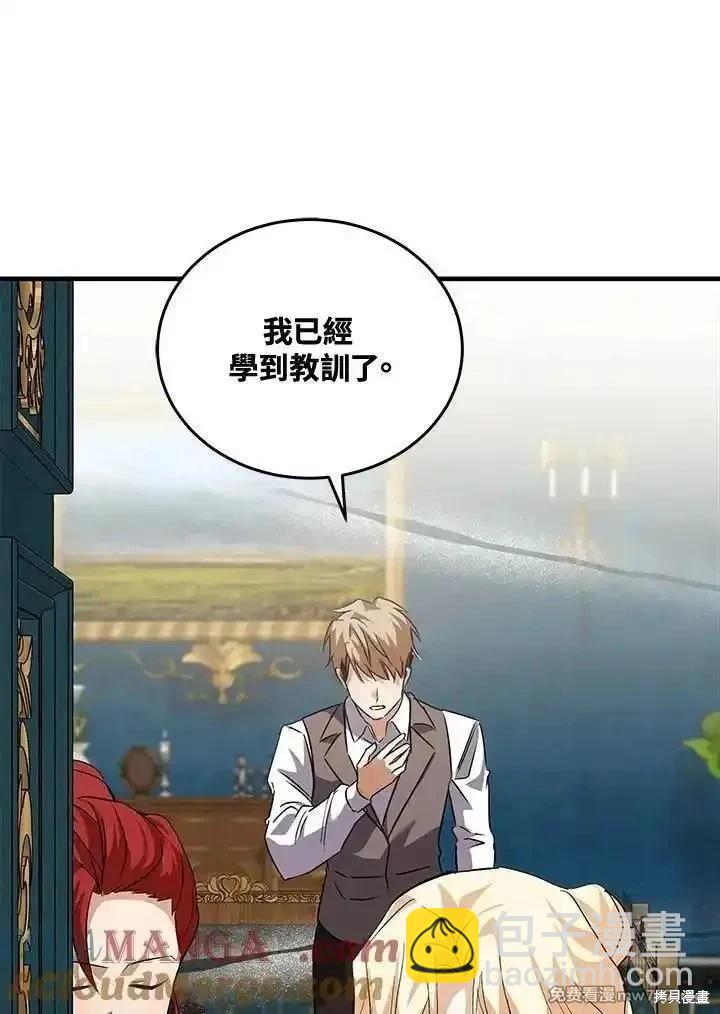 第169话88