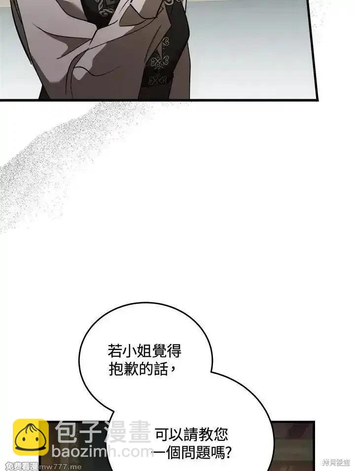 第169话9