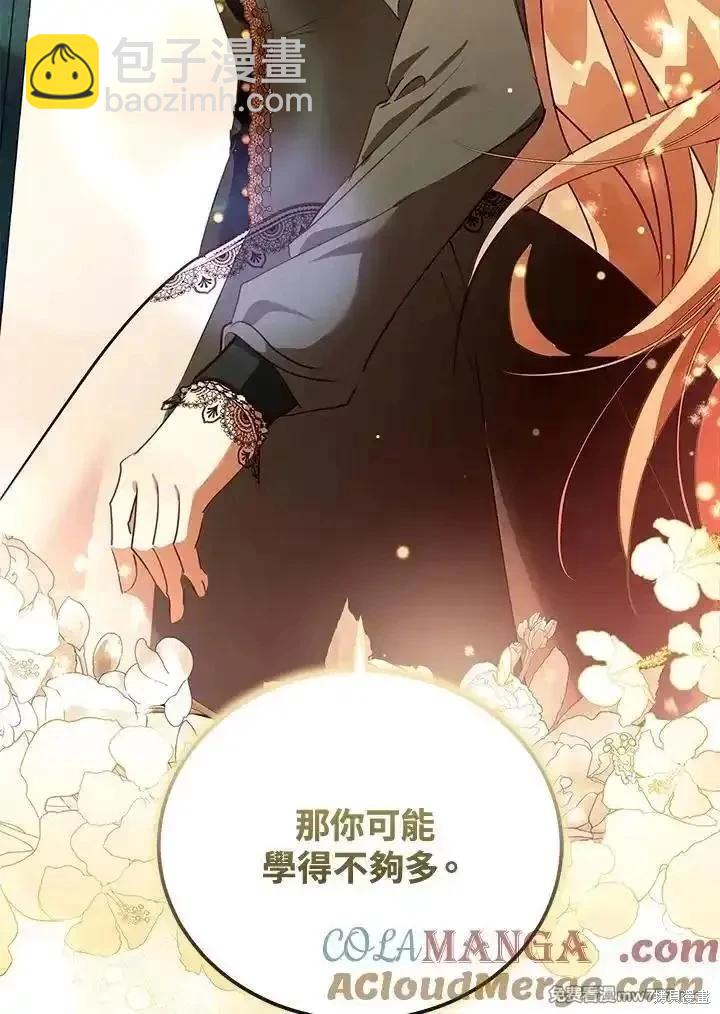 第169话92