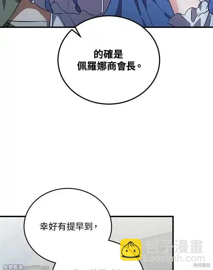 第169话99