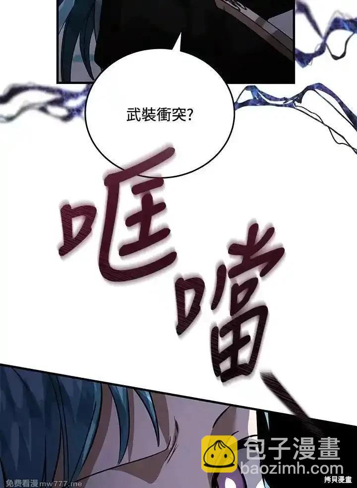 第170话101