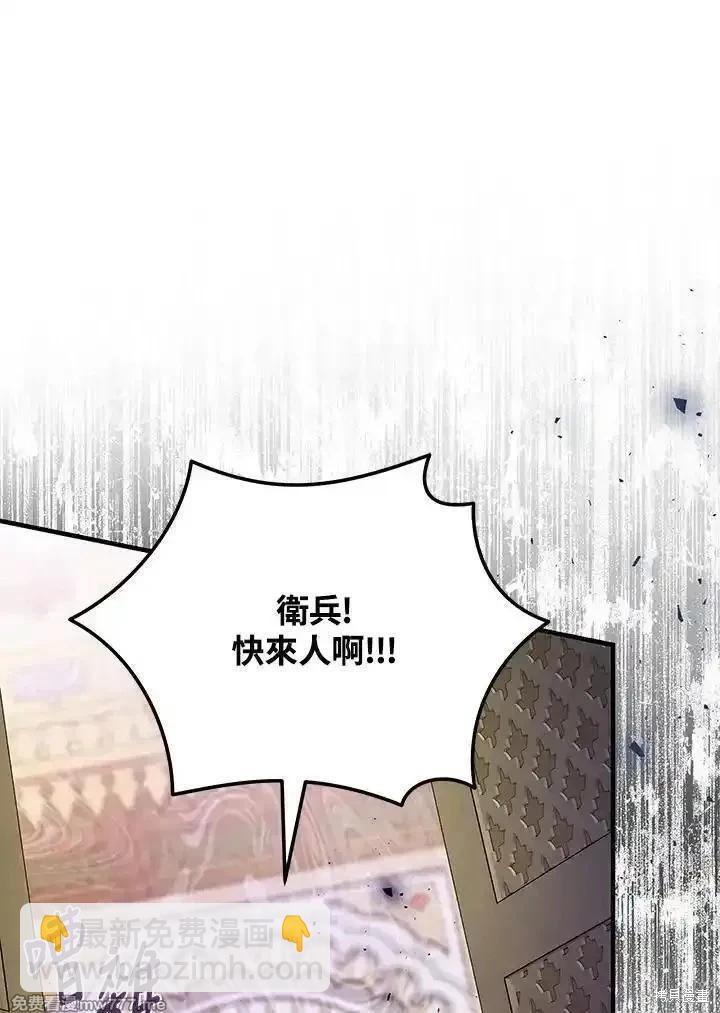第170话109
