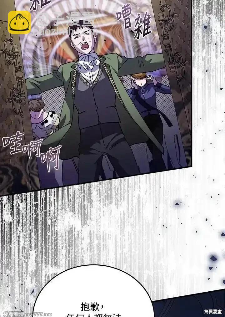 第170话110