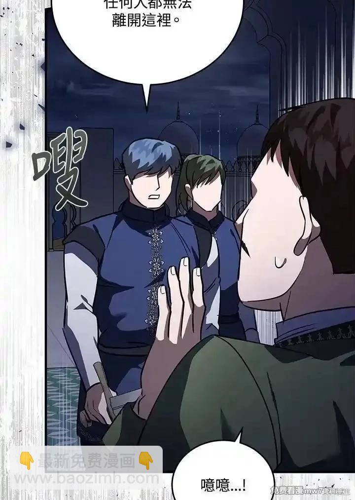 第170话111