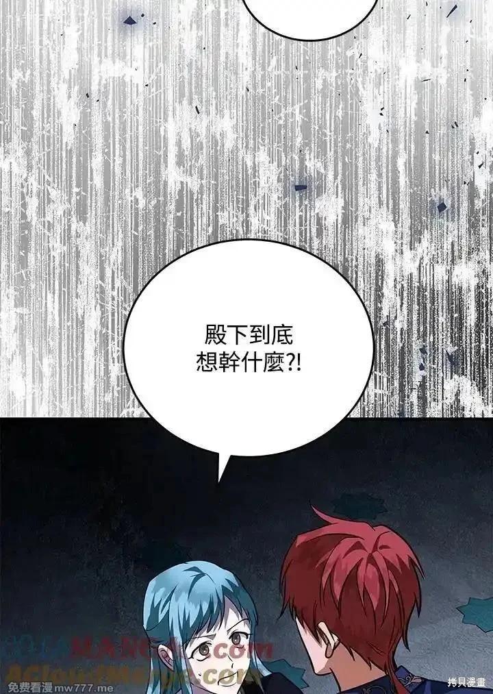 第170话112