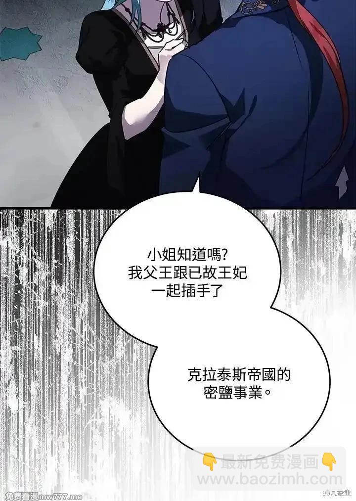 第170话113