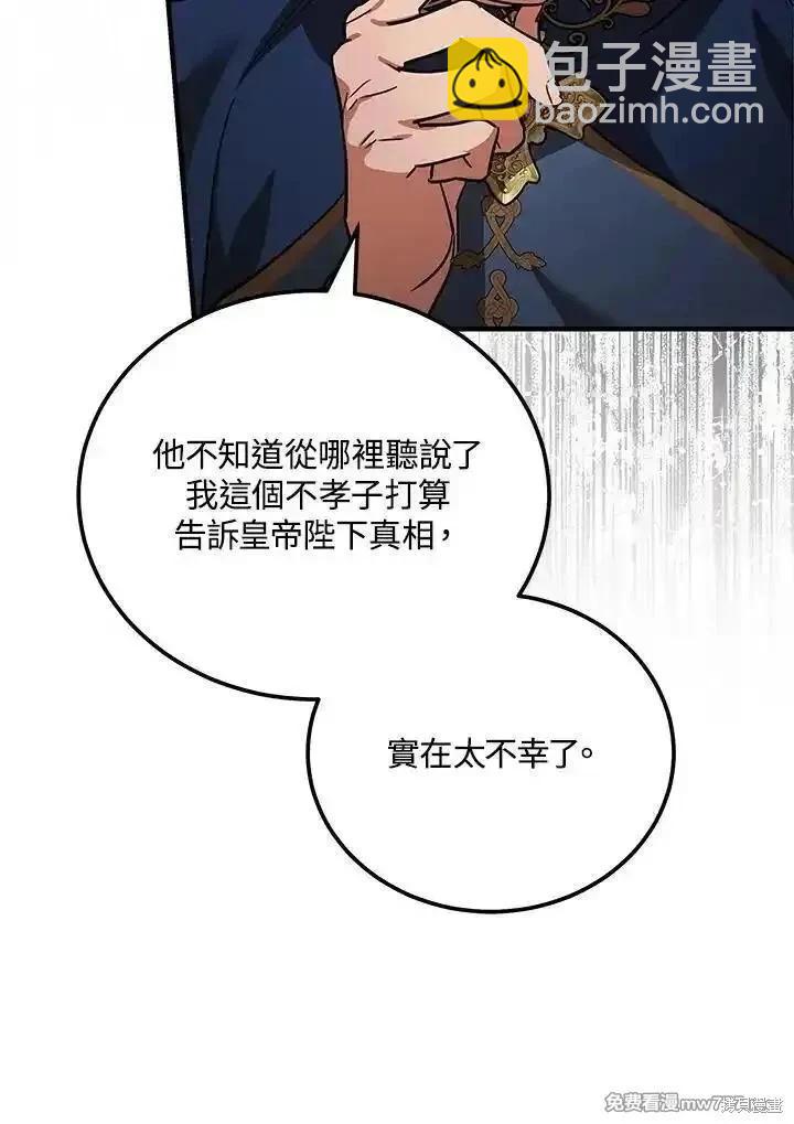第170话115