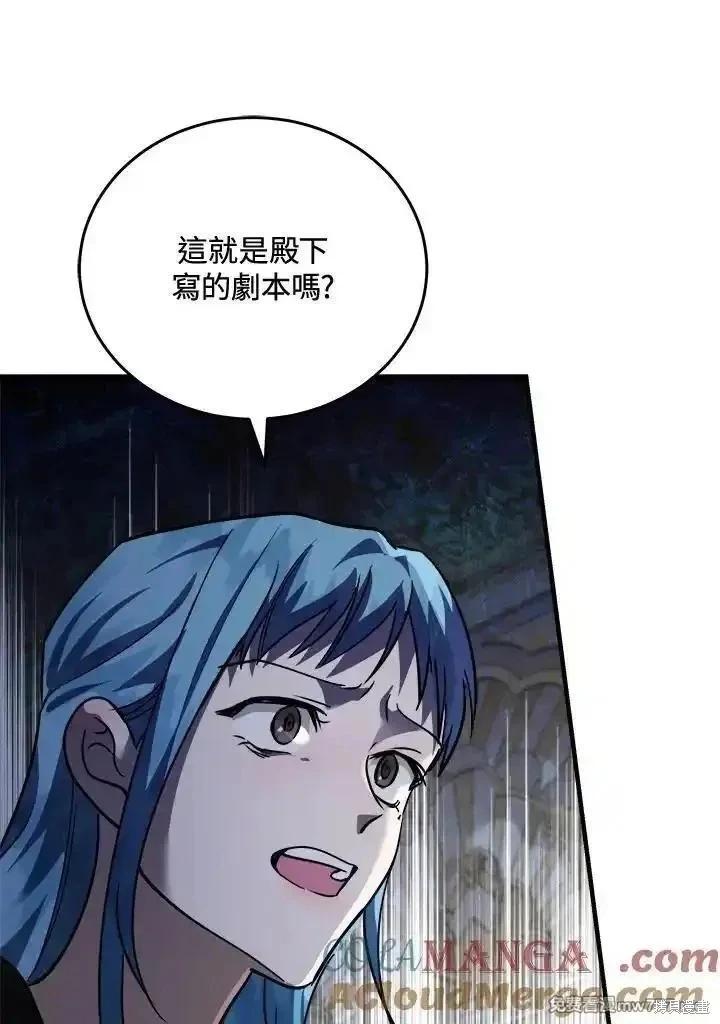 第170话116