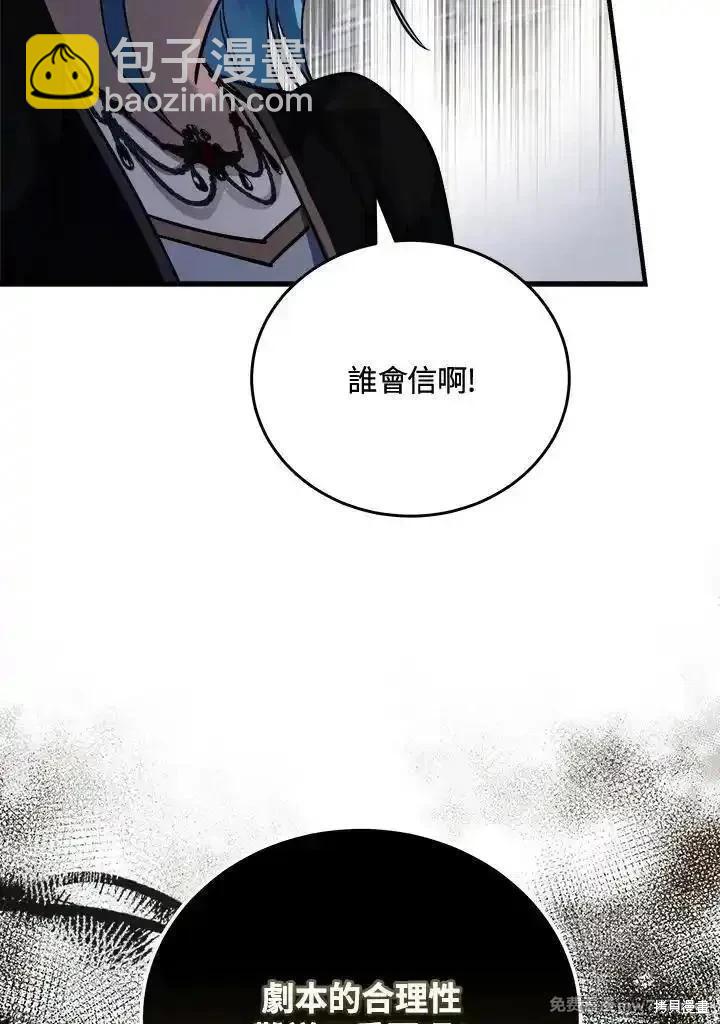 第170话117