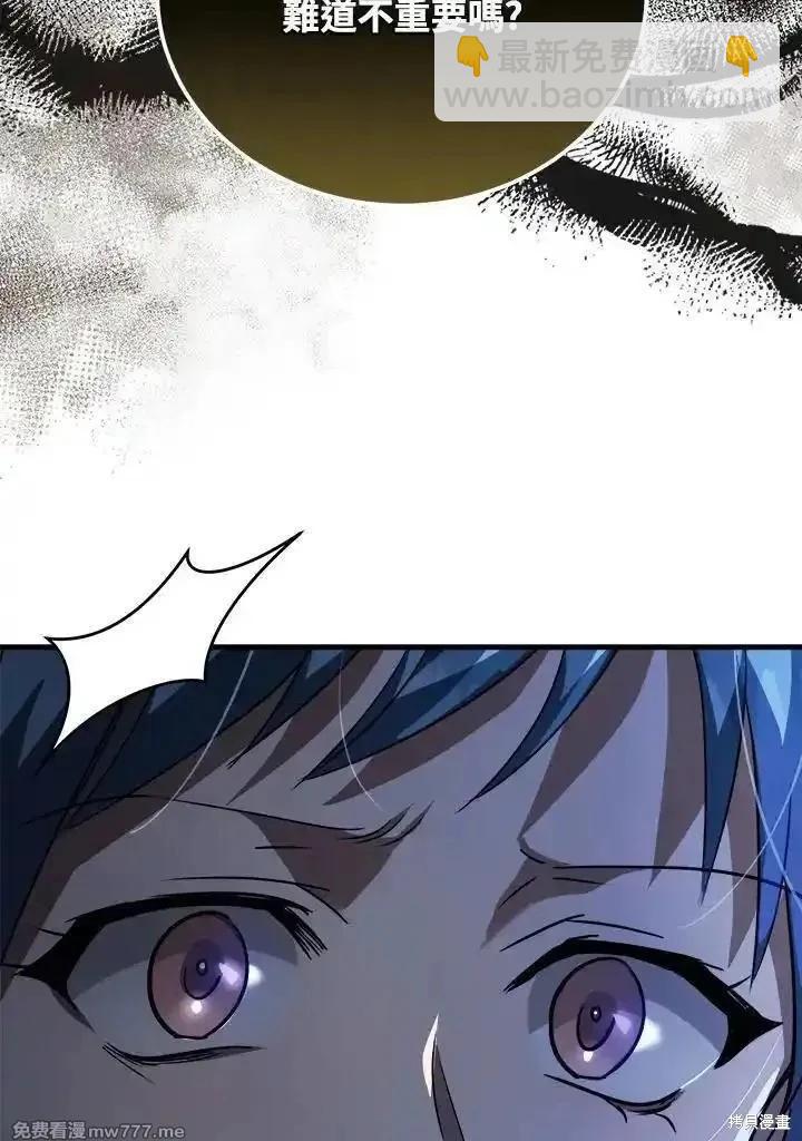 第170话118