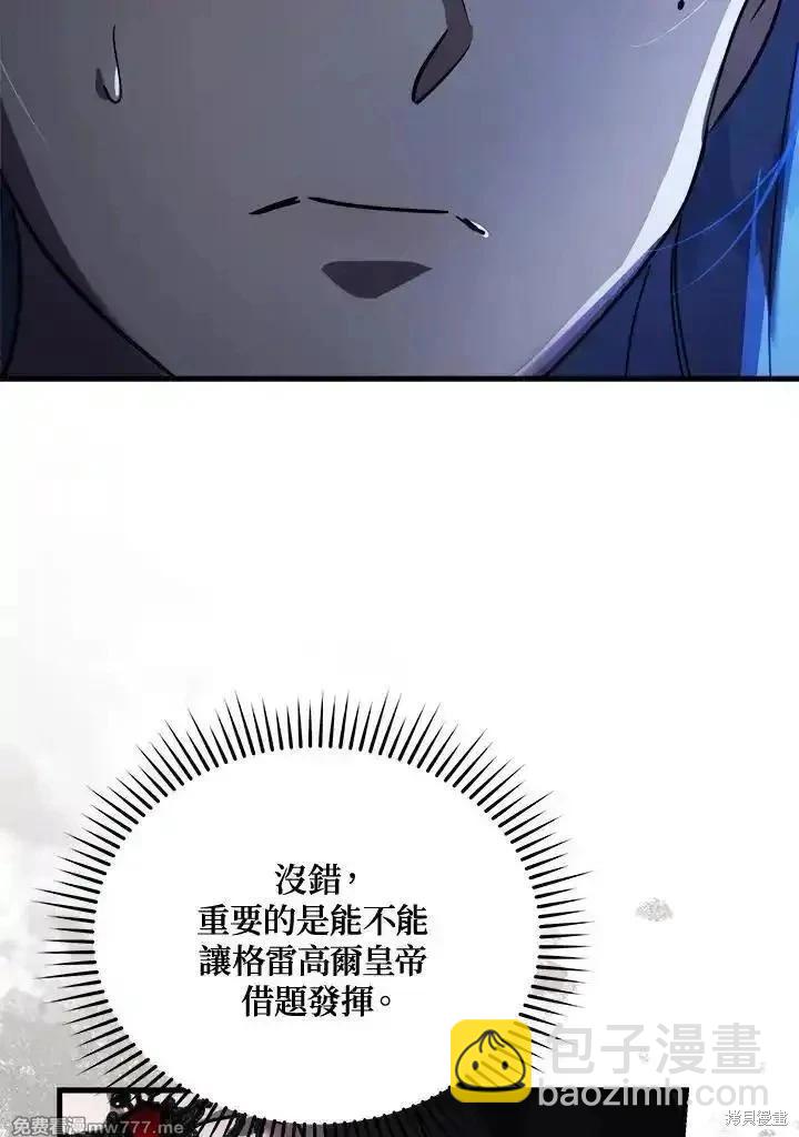 第170话119
