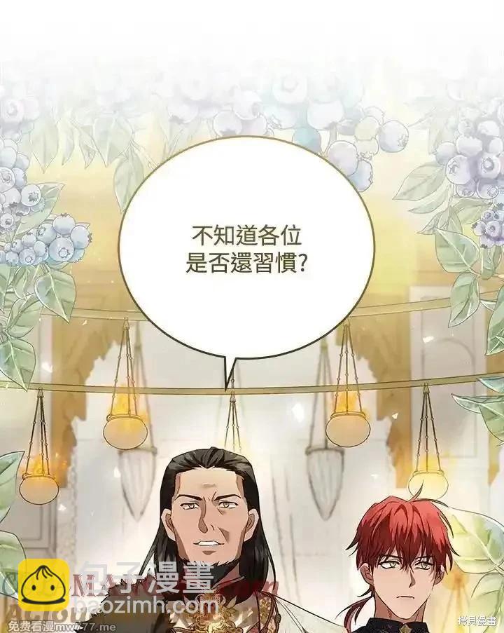 第170话12