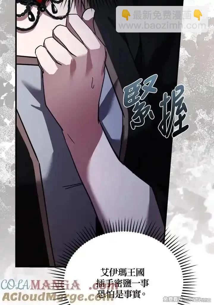 第170话120