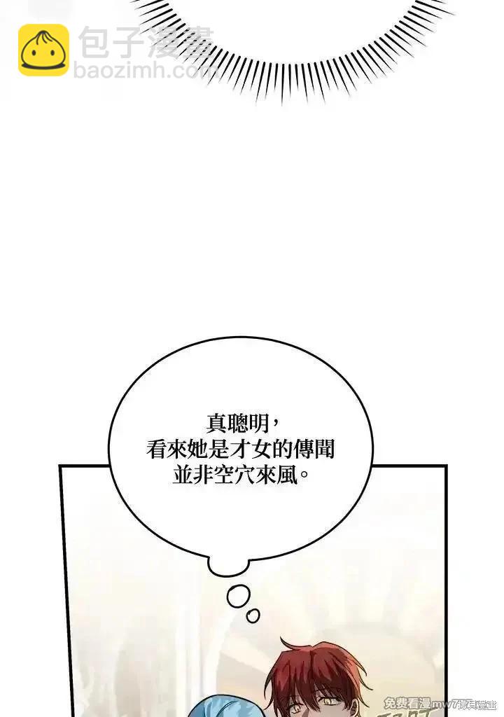 第170话121