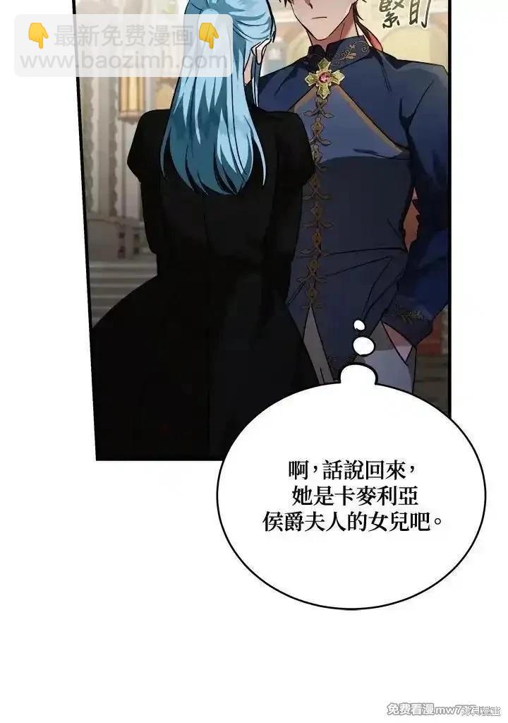 第170话122