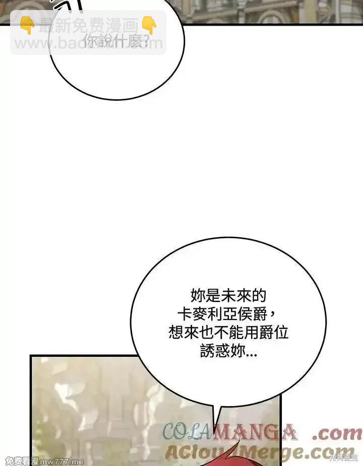 第170话124